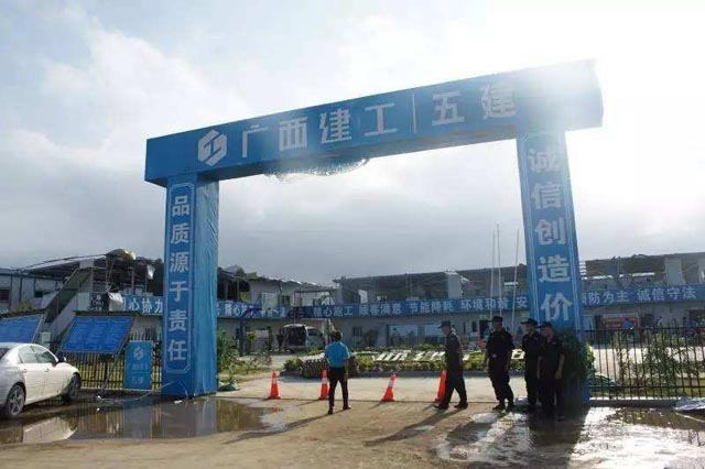 廣西五建